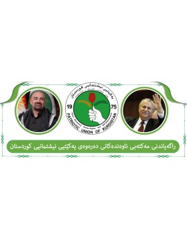 بۆ میدیا رەسمی و سێبەرەکان و  هاوئاوازەکانی